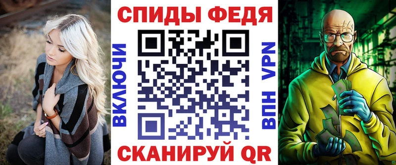 АМФ Розовый  Купить где  Апшеронск 
