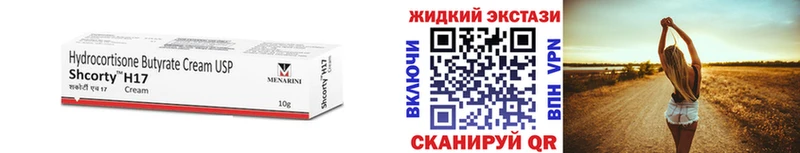 Купить где  Апшеронск  Бутират бутандиол 