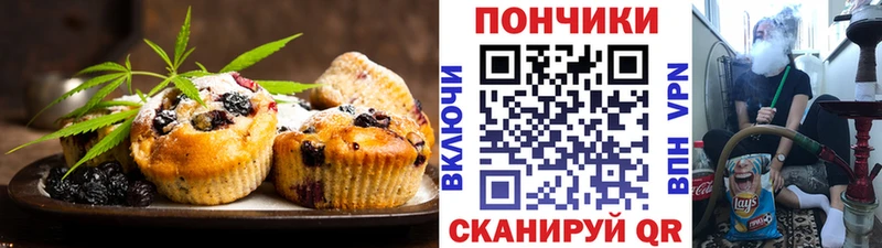Еда ТГК марихуана  Купить  Апшеронск 