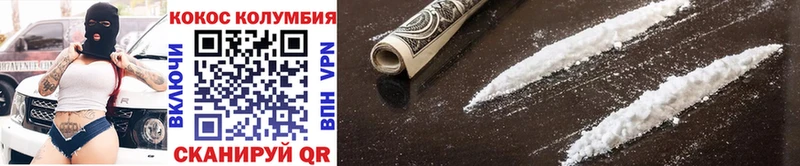 Кокаин 98% Апшеронск