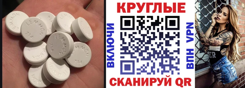 Ecstasy диски  Купить где  Апшеронск 