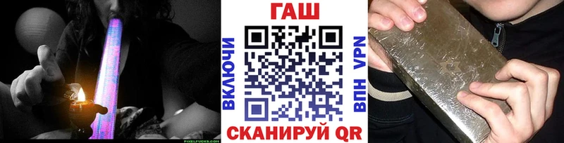 Купить где  Апшеронск  Гашиш убойный 