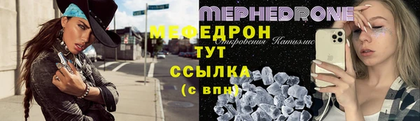 COCAINE Костерёво