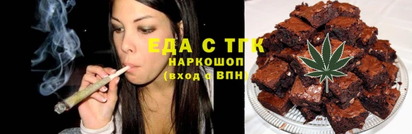 каннабис Краснослободск