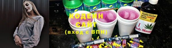COCAINE Костерёво