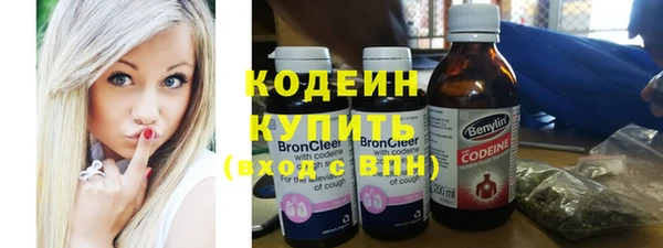 COCAINE Костерёво