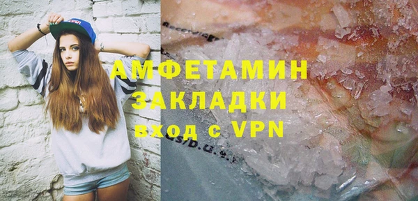 каннабис Краснослободск