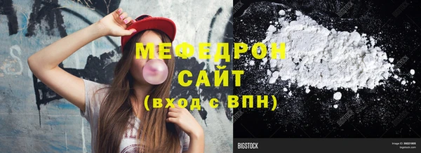 каннабис Краснослободск
