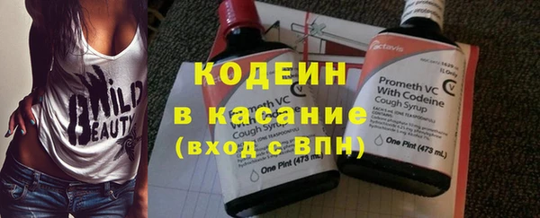 COCAINE Костерёво