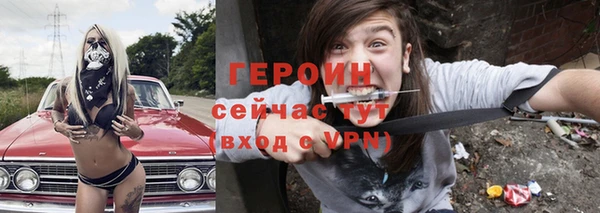 COCAINE Костерёво