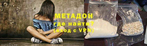 COCAINE Костерёво