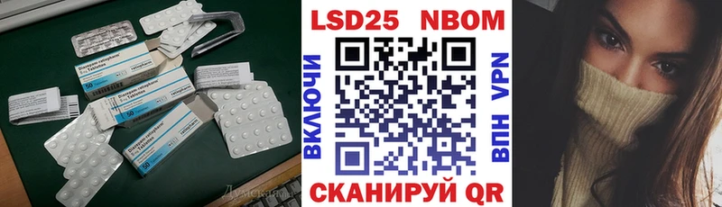 Купить Апшеронск LSD-25 экстази ecstasy