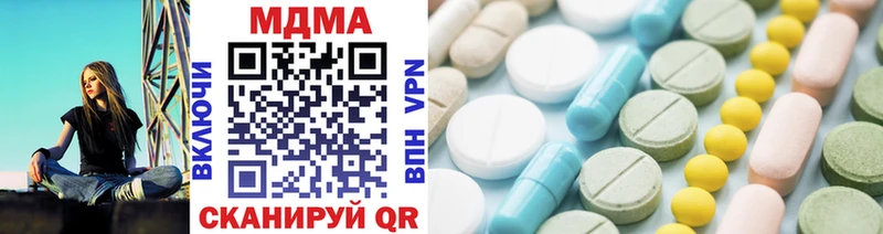 MDMA Molly  Купить где  Апшеронск 