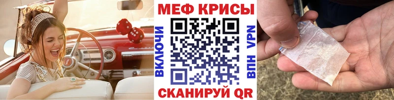 Купить  Апшеронск  Мефедрон mephedrone 