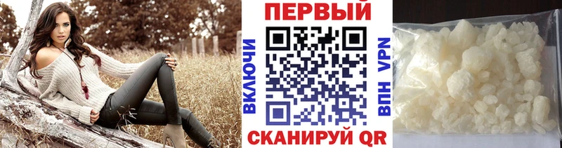 Первитин пудра  Купить закладки  Апшеронск 