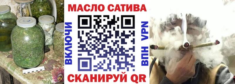 Дистиллят ТГК вейп  Купить где  Апшеронск 