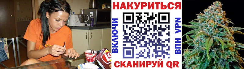 Канабис тримм  Купить  Апшеронск 