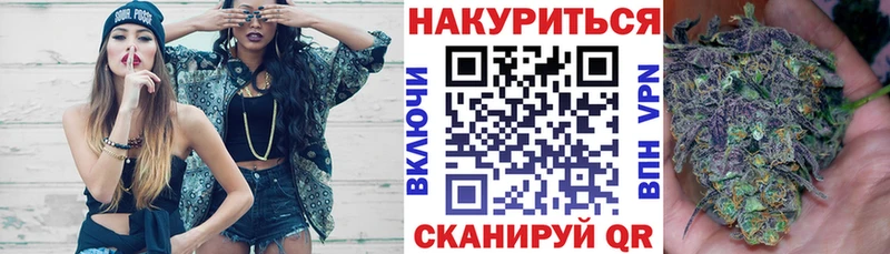 Канабис Ganja Апшеронск